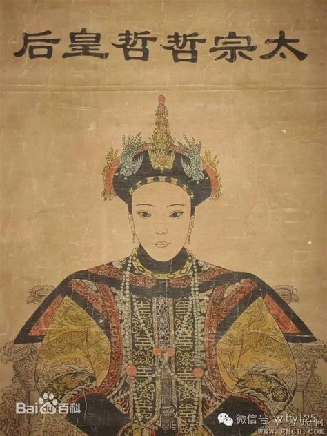 清朝歷代皇帝皇后 1964年出生